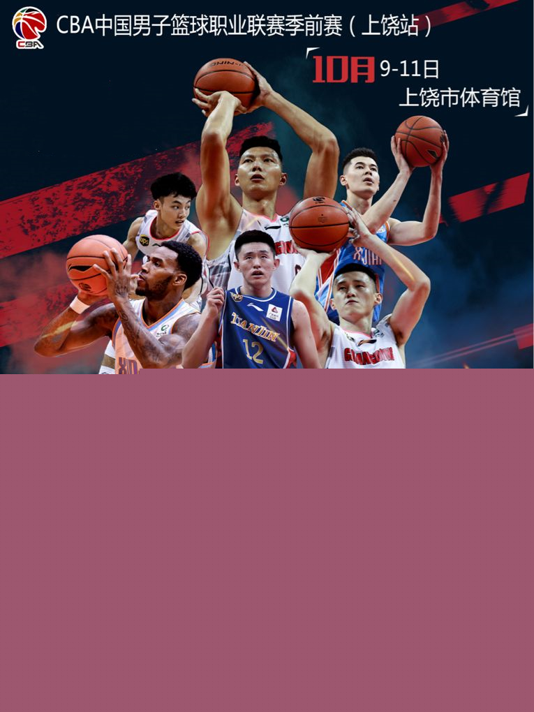 后分析