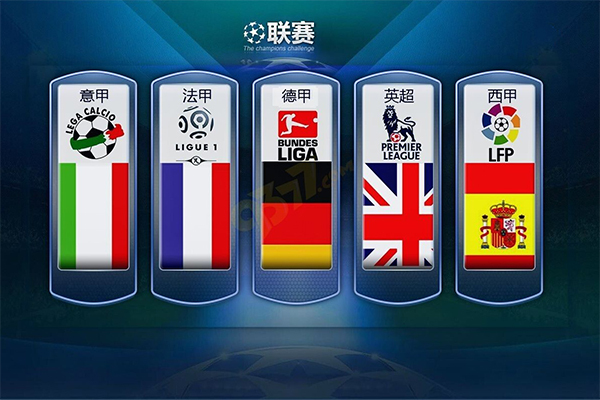 导力