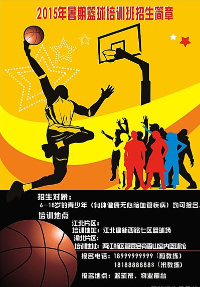 下依然能够