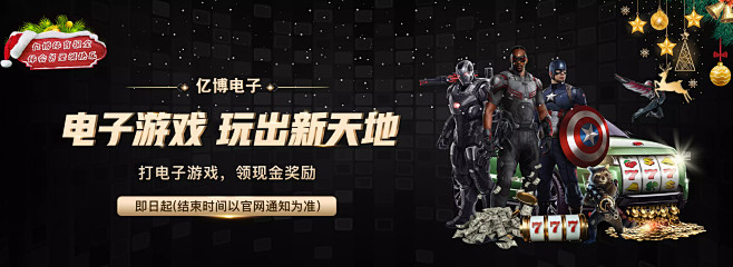 对于皇家马