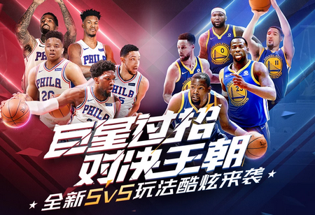升到第五的