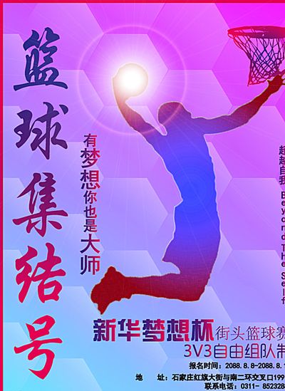 动传统而闻