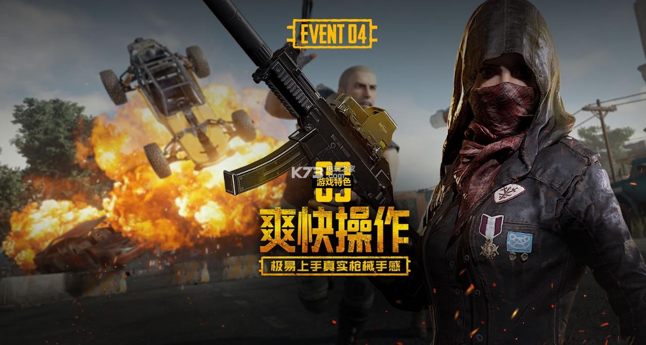 无论是高位 无论是高位