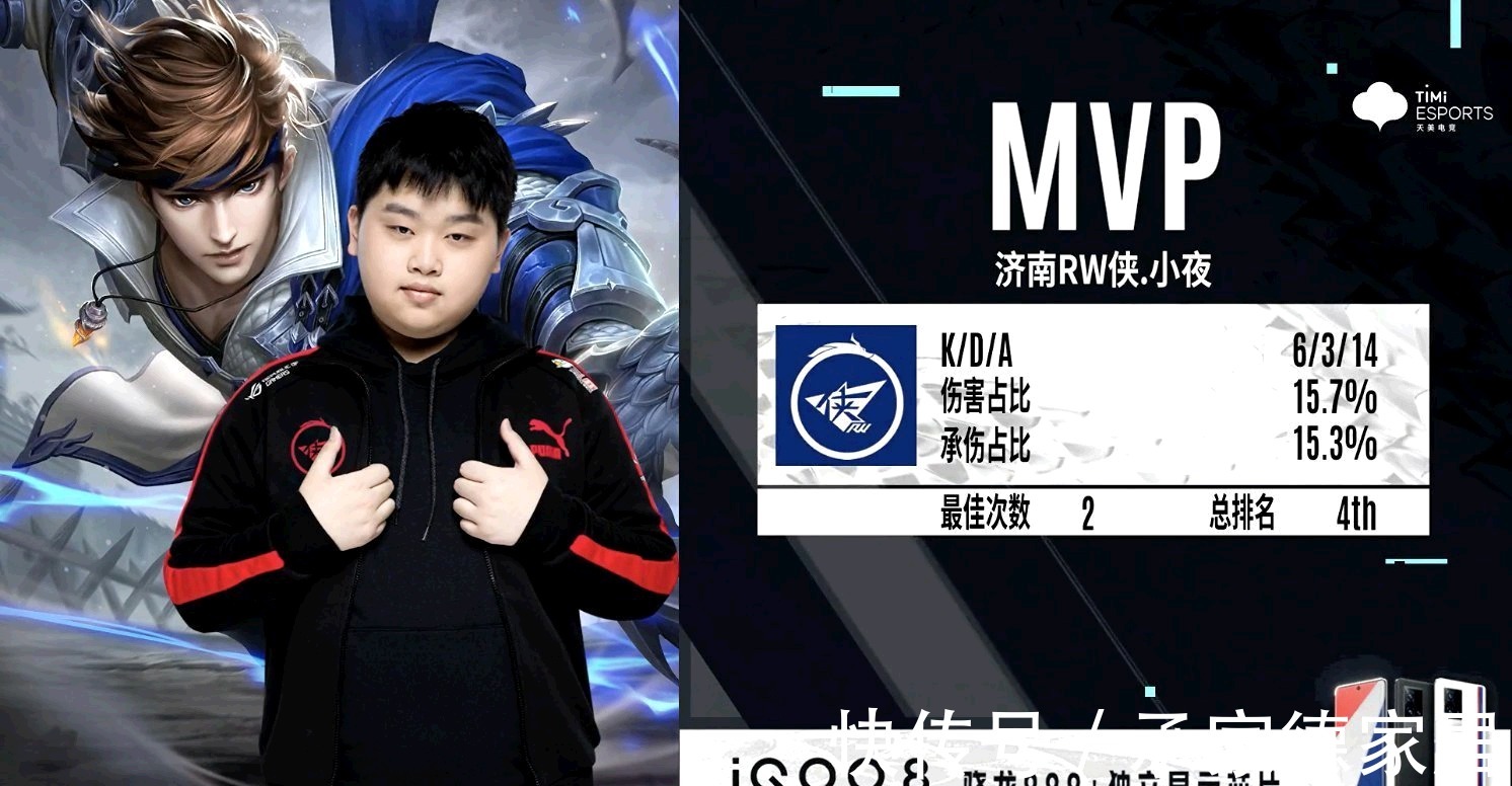 他们相遇时 他们相遇时