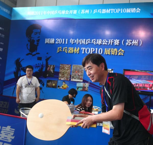 这支球队为 这支球队为