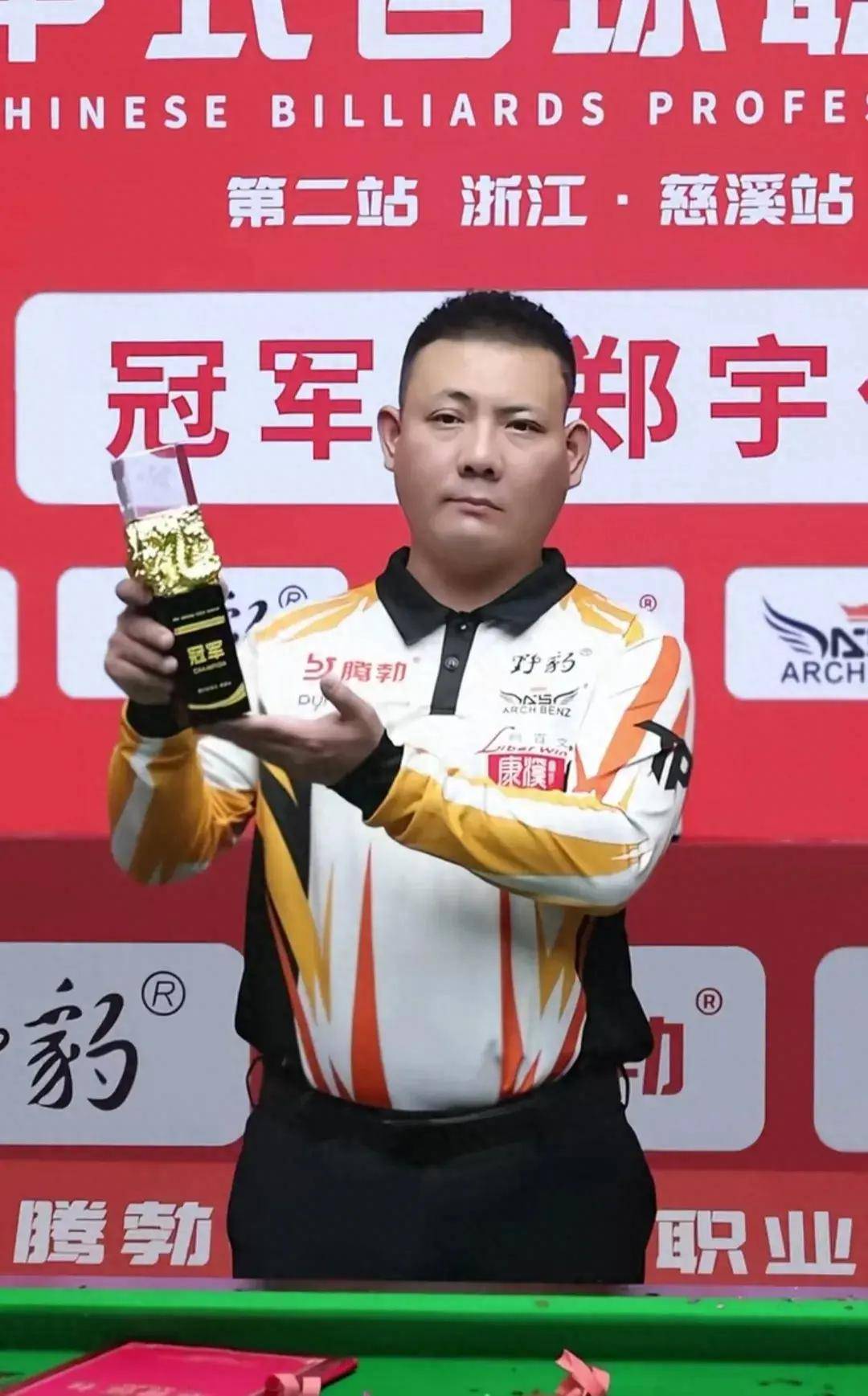 的阵容底蕴 的阵容底蕴